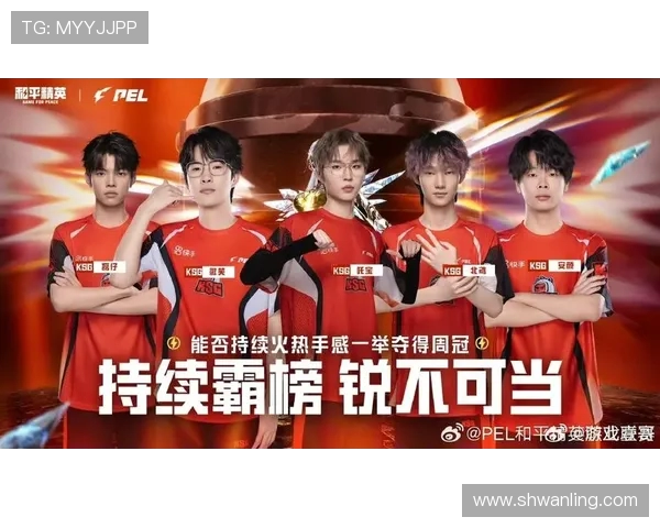 全球挑战赛分析：V5战队展现实力与潜力的精彩表现